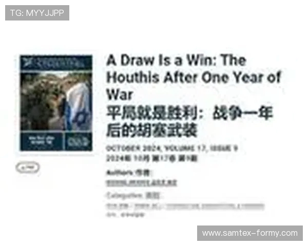 费利佩回应遭辱骂与物品袭击：遗憾平局目标不变依旧专注于胜利